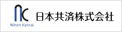 日本共済株式会社